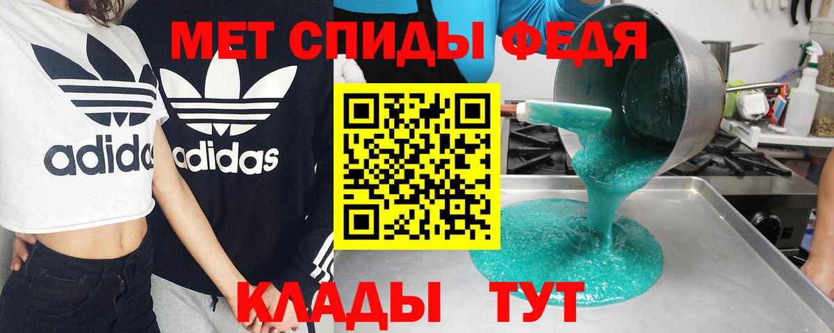 Амфетамин VHQ Коммунар