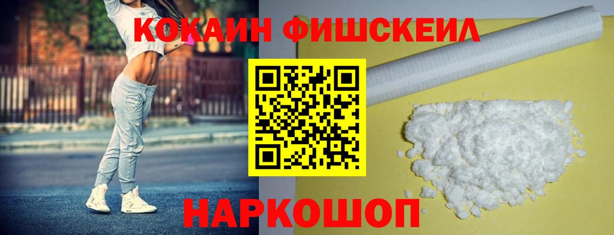 Кокаин  Вход с VPN  COCAIN 97%  Коммунар  КОКАИН Эквадор 