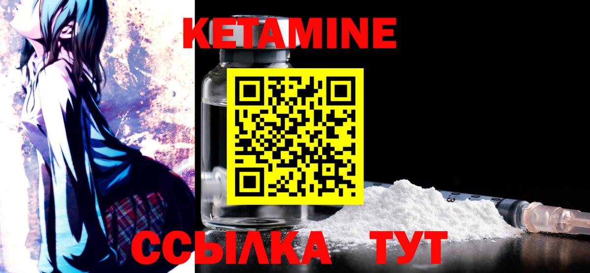 Коммунар  гидра ONION  Кетамин ketamine  Вход с VPN  КЕТАМИН ketamine 
