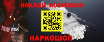 тгк Кингисепп