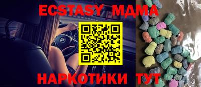 ECSTASY Кинель