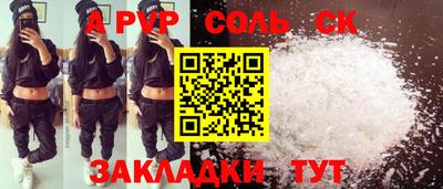 первитин Кимры