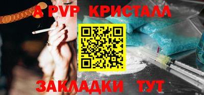 первитин Кимры