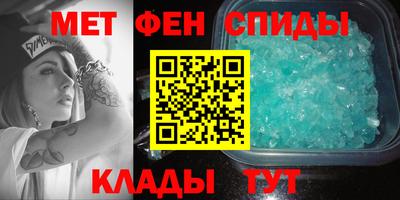 первитин Кимры