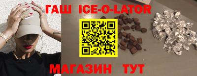 тгк Кингисепп