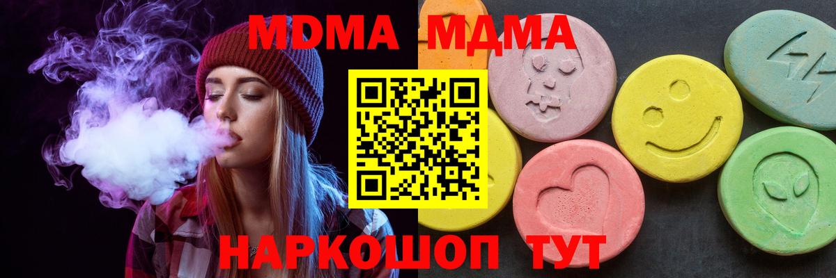 MDMA VHQ Коммунар
