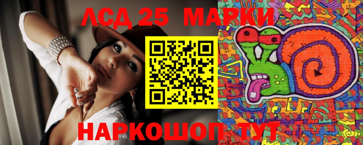Марки N-bome 1,5мг Коммунар