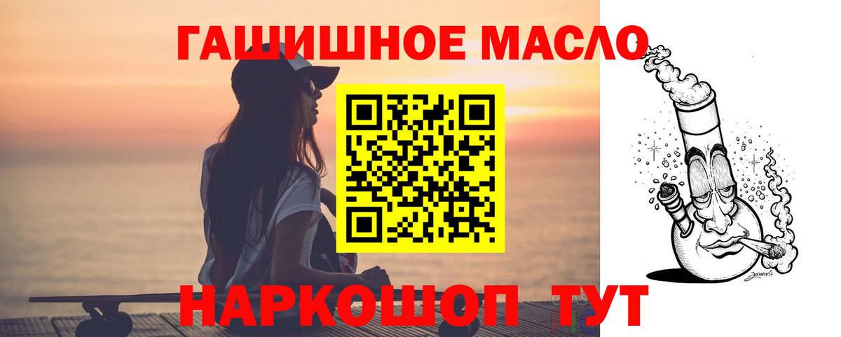 ТГК вейп  Вход с VPN  дарнет шоп  ТГК вейп  Коммунар 
