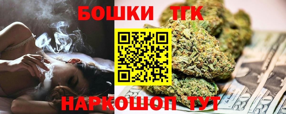 МАРИХУАНА SATIVA & INDICA Коммунар