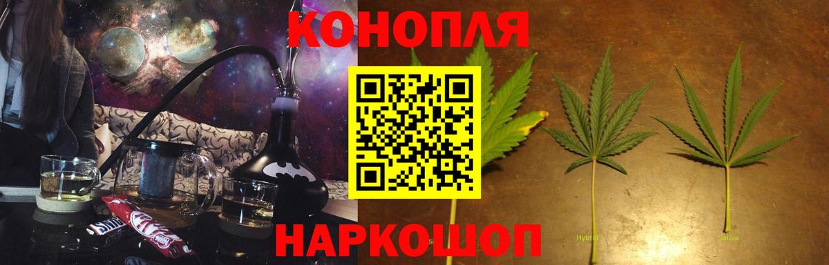 Шишки марихуана конопля  Вход с VPN  МАРИХУАНА конопля  Бошки Шишки сатива  Бошки Шишки семена  Коммунар 